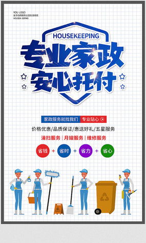 廣告公司宣傳設(shè)計素材 紅動中國，創(chuàng)意點亮品牌