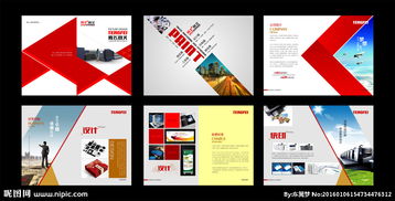 專(zhuān)業(yè)廣告公司畫(huà)冊(cè)圖片制作全攻略